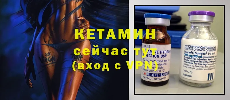 сколько стоит  Кимовск  блэк спрут зеркало  КЕТАМИН ketamine 