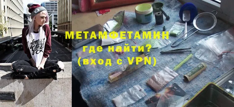 ОМГ ОМГ   Кимовск  МЕТАМФЕТАМИН витя 